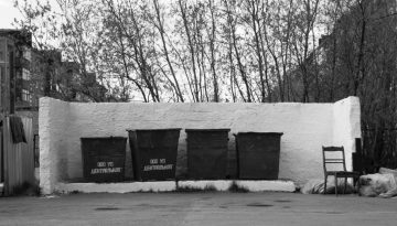 Skip Hire